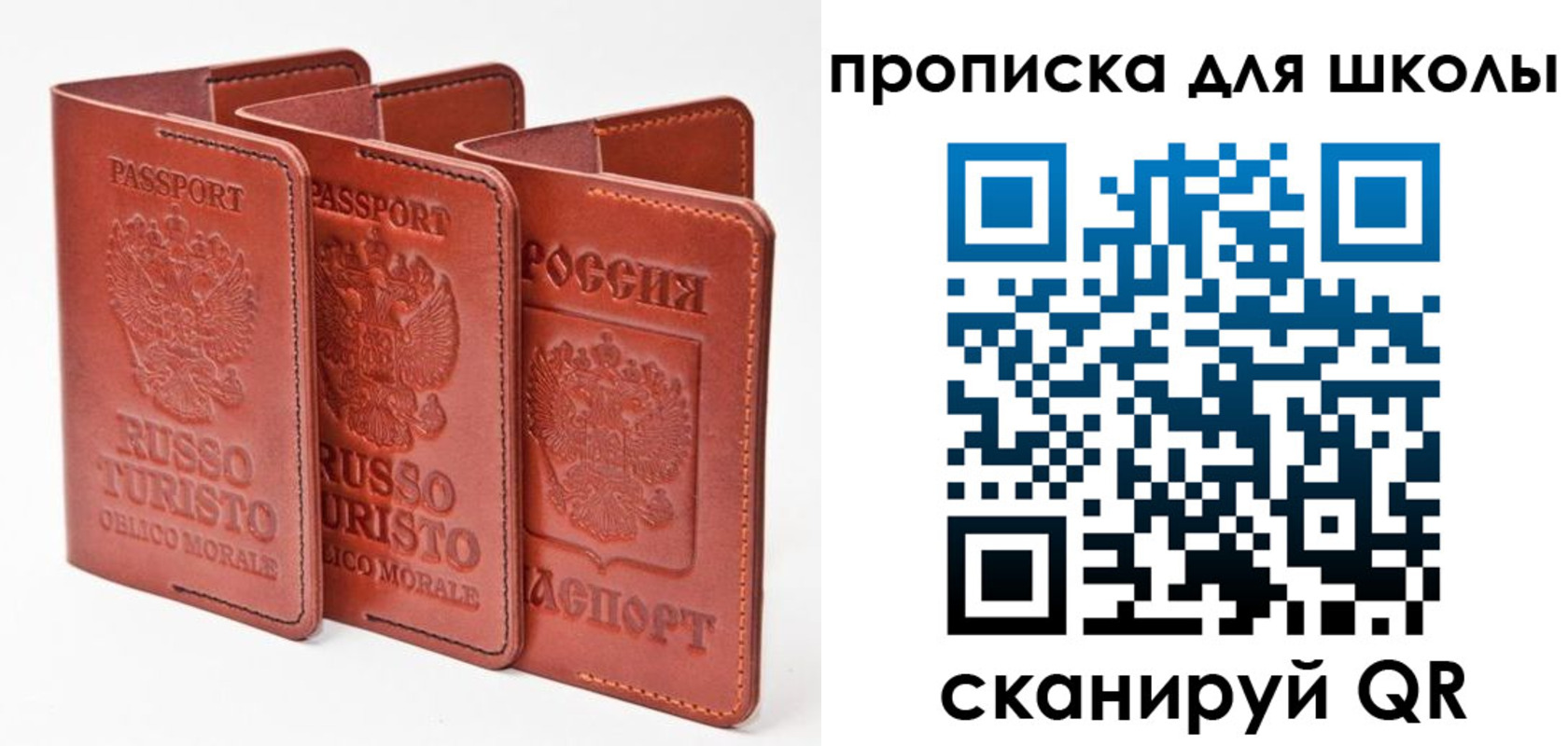 прописка штамп в Суровикино
