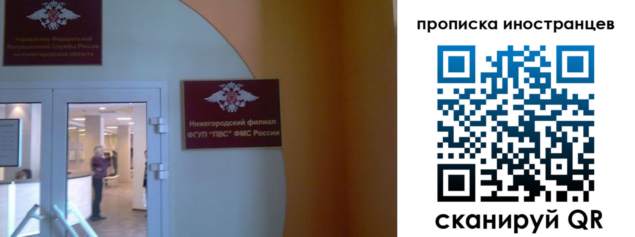 прописка от собственника в Суровикино
